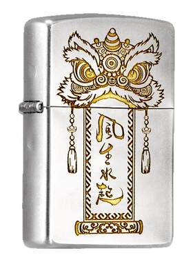 zippo打火机芝宝正版煤油防风