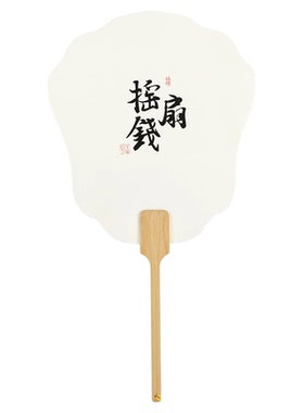 非遗漆扇初学者手工diy材料包