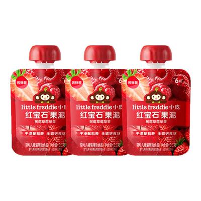 小皮宝石水果泥宝宝零辅食