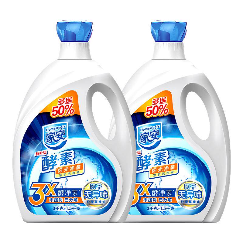 家安阳光净菌洗衣液阴干无异味