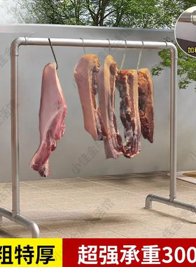 卖肉专用架不锈钢商用钢管晒肉架挂牛肉羊肉腊肠腊肉的架子猪肉架