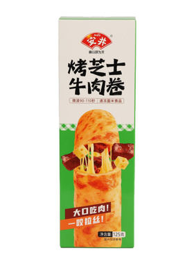 安井烤芝士牛肉卷加热即食披萨饼