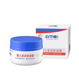 赫曼宝宝霜柔润霜 儿童面霜保湿滋润滋润补水润肤乳50g