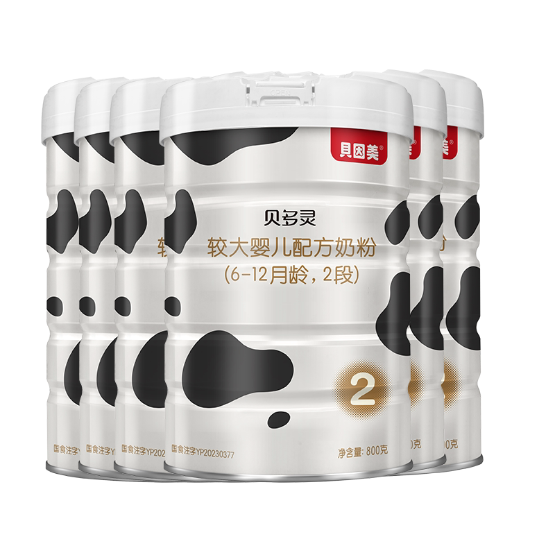 贝多灵2段水解蛋白乳铁蛋白奶粉
