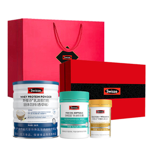斯维诗礼盒Swisse蛋白粉乳清蛋白质粉鱼油钙片官方正品营养品送礼