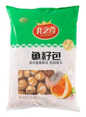 安井鱼籽包麻辣烫关东煮火锅丸子