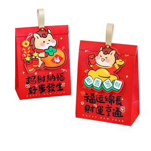2026新年手提袋包装袋糖果饼干糕点小零食食品自立袋马年礼袋批发