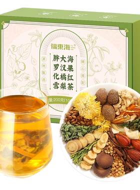 福东海清润凉喉养生茶