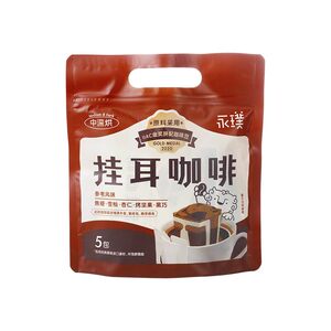 永璞云南威武包金奖挂耳咖啡