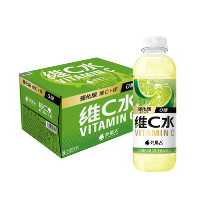 外星人0糖维C小青柠水15瓶
