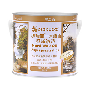 切瑞西超强渗透木蜡油木器漆