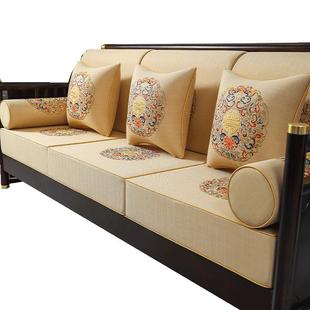 新中式红木沙发坐垫定制实木沙发垫子海绵垫加厚硬带靠背椰棕座垫