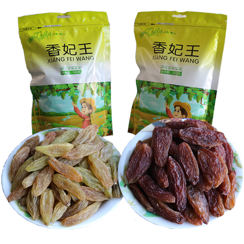 新疆特產(chǎn)綠香妃王葡萄干500g*2特大超大無核吐魯番紅香妃干果新貨