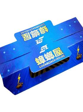 强效蟑螂药抓蟑螂屋粘板大小通杀