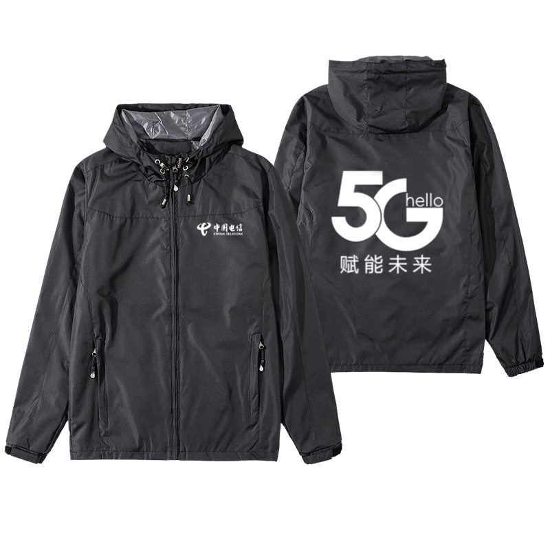 中国电信移动联通5G工作服营业厅工装定制上衣服男女春秋连帽夹克