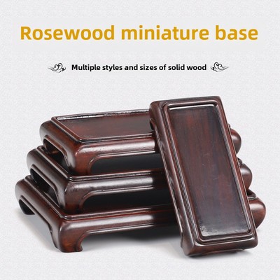 红木实木明式方印底座奇石玉支架紫砂茶壶装饰盆景底座