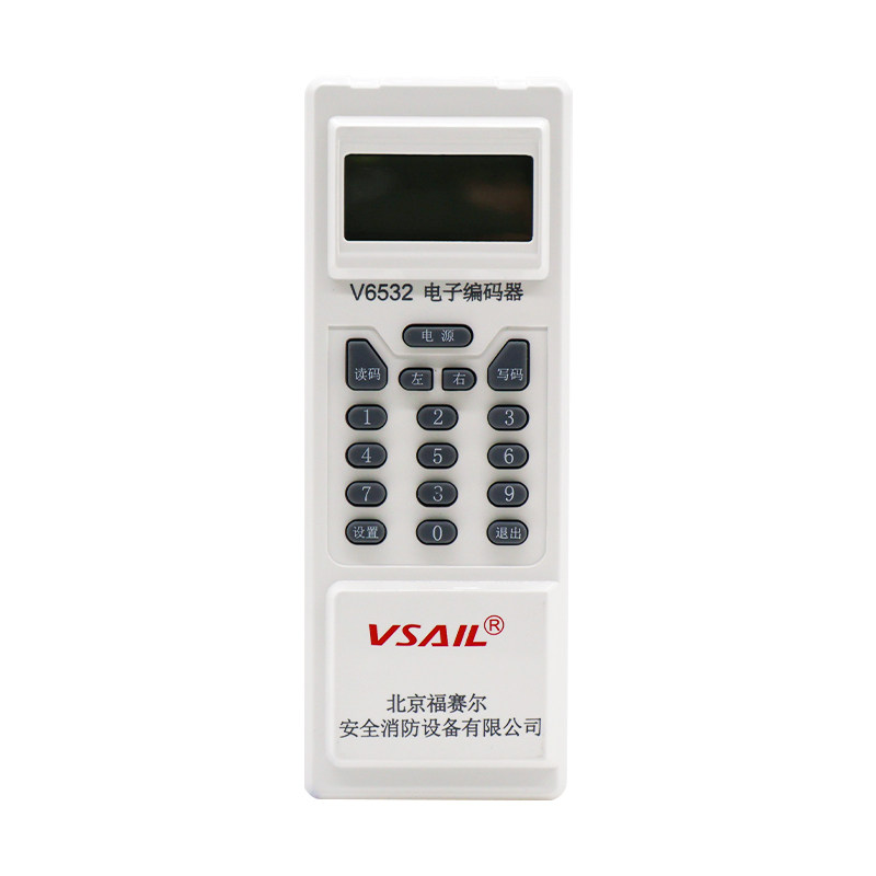 福赛尔编码器V6532电子编码器