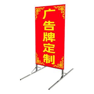 【顺丰包邮】门口落地式招牌立式户外喷绘布广告牌双面洗车店立牌