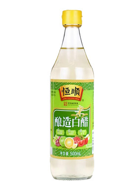 镇江恒顺酿造白醋500ml*2瓶装家用炒菜红烧吃饺子蘸食用凉拌白醋