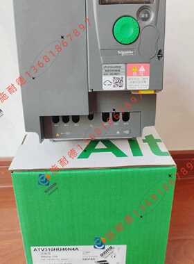 议价ATV310HU40N4A全新原装控制器施耐德直流变频器现货ATV310HU4