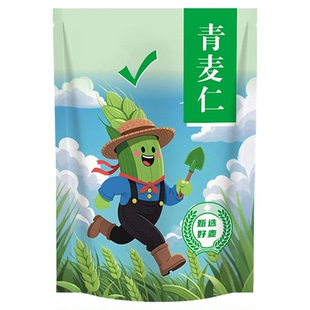 高品质！青麦仁新鲜青麦粒米2026年新货青小麦胚芽杂粮煮粥包粽子