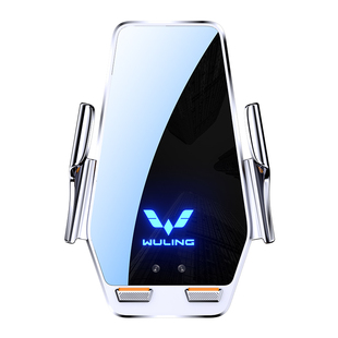 25款五菱星光730车载手机支架专用logo无线充导航车内内饰支撑架