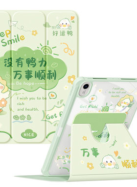适用华为平板保护套三折支撑防摔