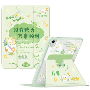 适用华为matepad平板壳2026新款115s/air12保护套matepadpro11笔槽10.8适用荣耀9旋转se10.4防摔顺利鸭11.5寸