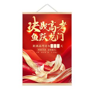 实木挂轴挂画定制明星写真打印照片卷轴装饰画全家福海报来图制作