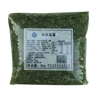 龙泽海草2kg裙带菜即食调味海藻沙拉中华海草寿司料理商用海带丝