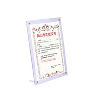 亚克力相框奖牌展示框a4纸大小相框奖状相框裱框证书框a3授权书框