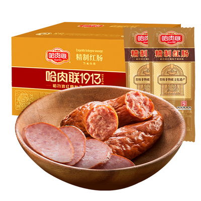 哈肉联正宗红肠量贩整箱实惠装