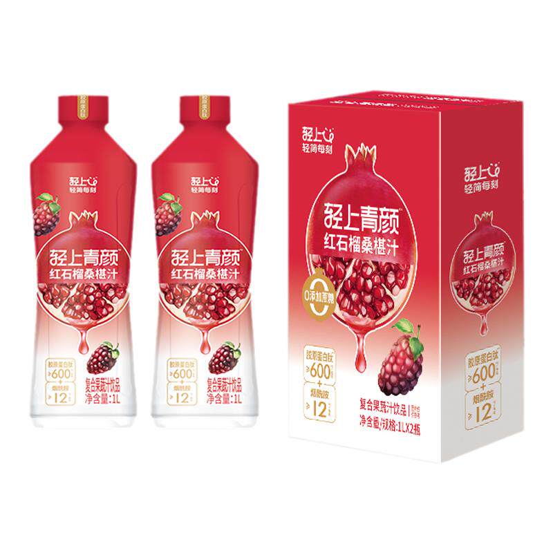 【畅饮0负担】轻上车厘子双莓汁