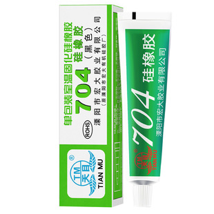 200支】宏大天目701 702 703 704 705 706 708硅橡胶白色黑色透明防水绝缘强力耐高温电子固定粘硅胶密封胶水
