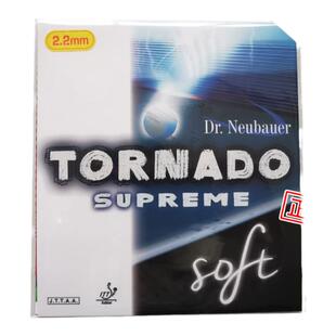 Dr Neubauer纽鲍尔 龙卷风至臻版软型 乒乓球正胶生胶套胶胶皮