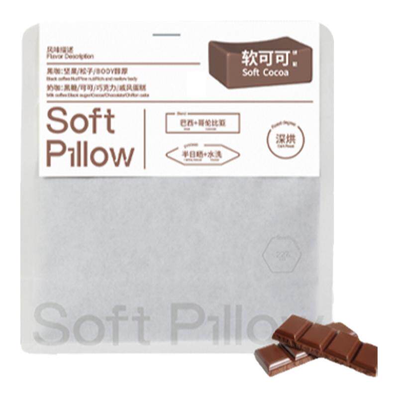 softpillow意式拼配豆精品咖啡豆