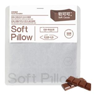 SoftPillow软可可意式拼配豆商用批发拿铁美式深度烘焙磨粉咖啡豆