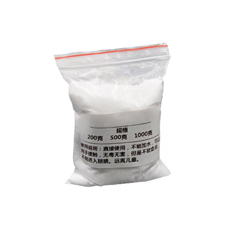 高强度香薰模型儿童手工diy娃娃制作材料专用速干石膏粉翻模模具