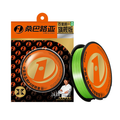 桑巴路亚百里挑一8编顺滑远投路亚打黑路亚专钓鱼主线pe线大力马