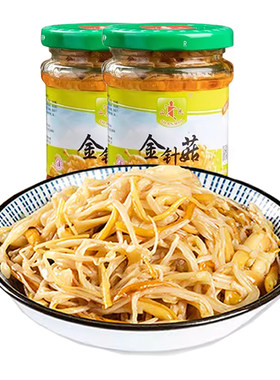 山民金针菇168g*2罐即食鲜嫩油焖金针菇罐装脆笋下饭菜凉拌海蜇