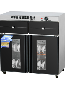 消毒柜商用嵌入式茶水柜备餐柜