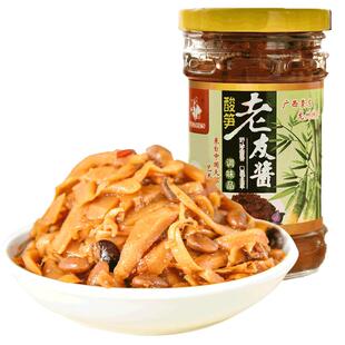 老友酱225gX2瓶 野珍调味酱广西南宁老友粉酱料配料老友酸笋即食