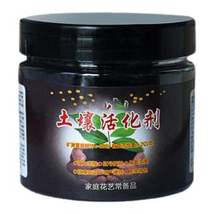 养花种花多功能植物绿植土壤活化剂松土精土肥料改善土壤通用型