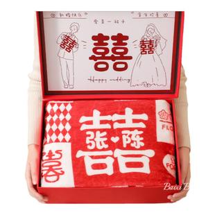 百喜毯结婚礼物送新娘新人闺蜜大气风订婚高级实用新婚高档毛毯子