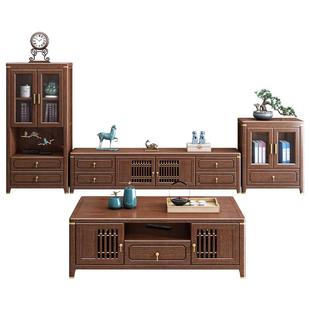 政府补贴新中式实木电视柜高低柜茶几组合家用胡桃木客厅收纳家具