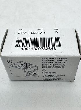 议价700-HC14A1-3-4 罗克韦尔 AB 插件继电器 全