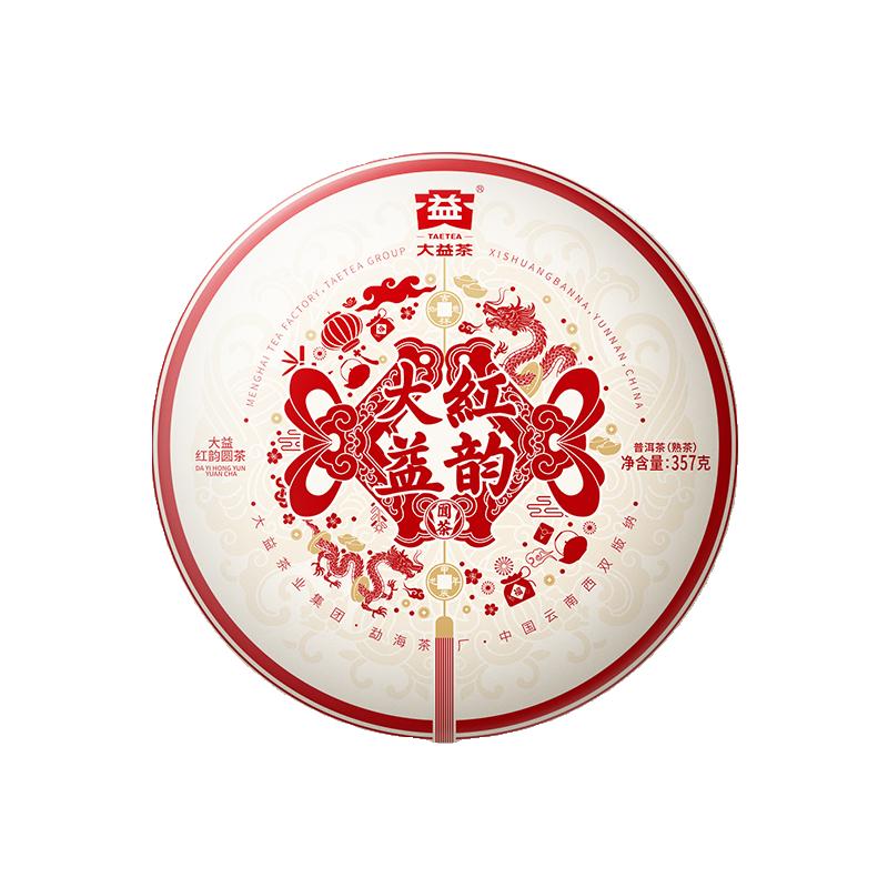 大益普洱茶红韵圆茶357g*7片