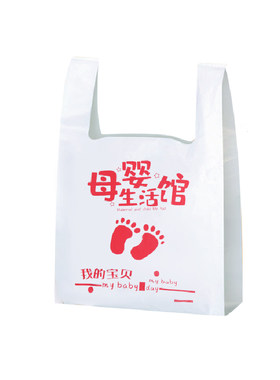 母婴店专用塑料袋打包袋加厚定做