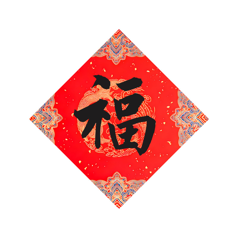 2026马年新款大门大号小号手福字/窗花/窗贴