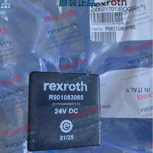 议价力士乐Rexroth 现货 R901083065 S8-356 线圈 24VDC  CLASS H